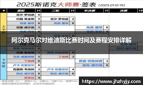银河集团平台